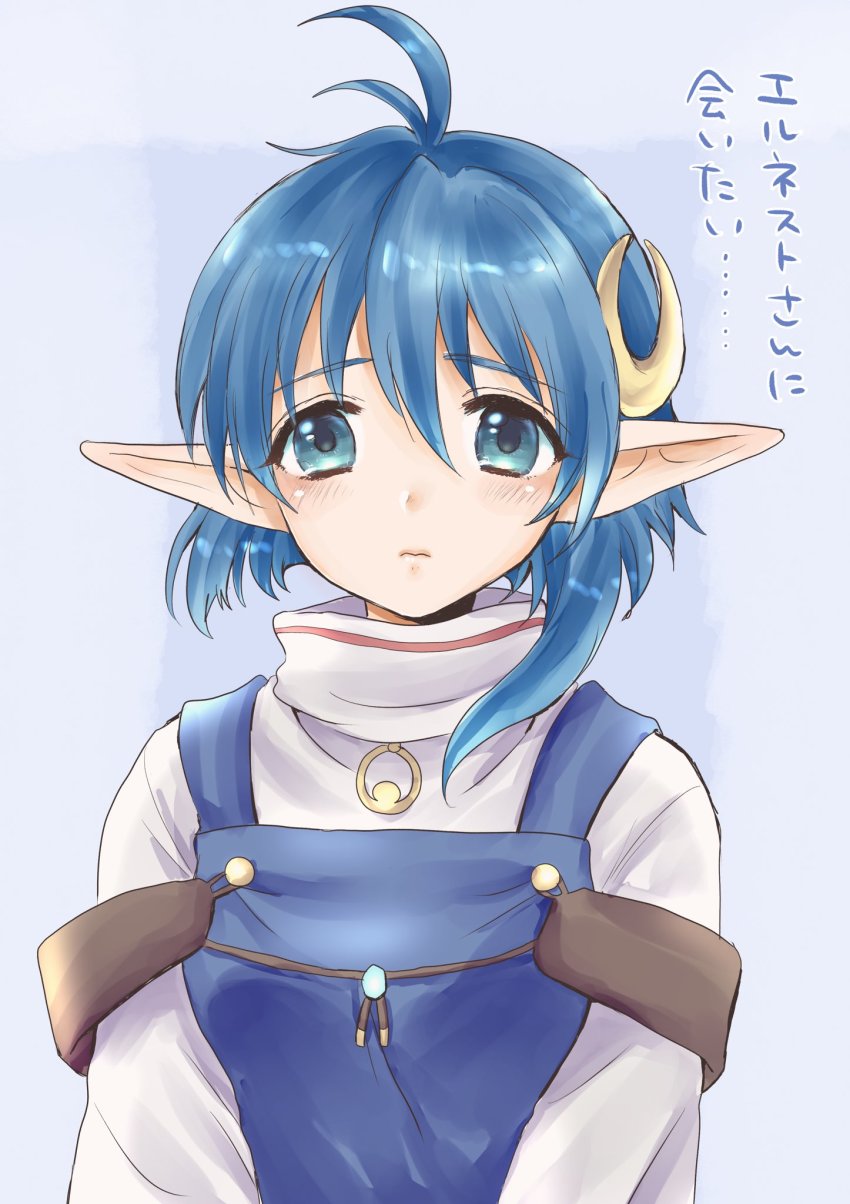 Rena Lanford (Star Ocean) Rule 34 Image