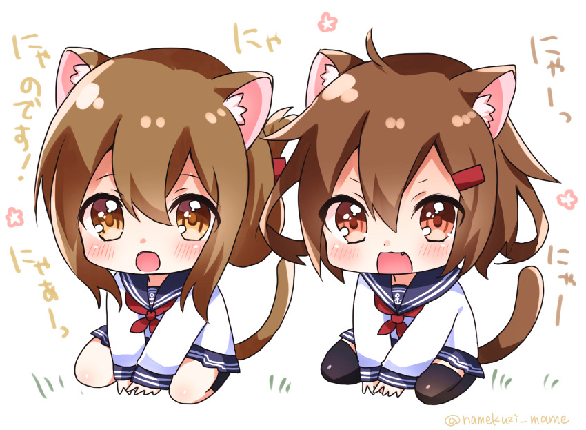 Ikazuchi (Kancolle) Rule 34 Image