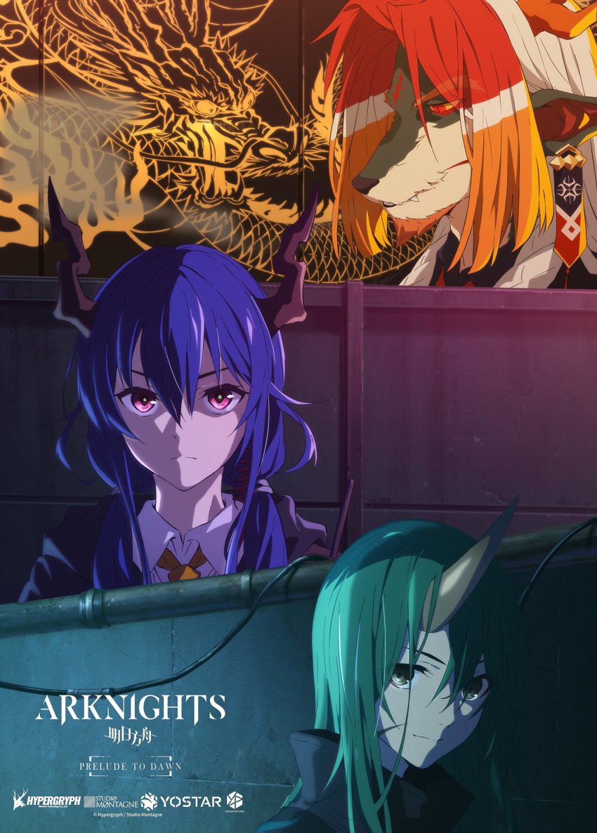 Ch'En (Arknights) Rule 34 Image