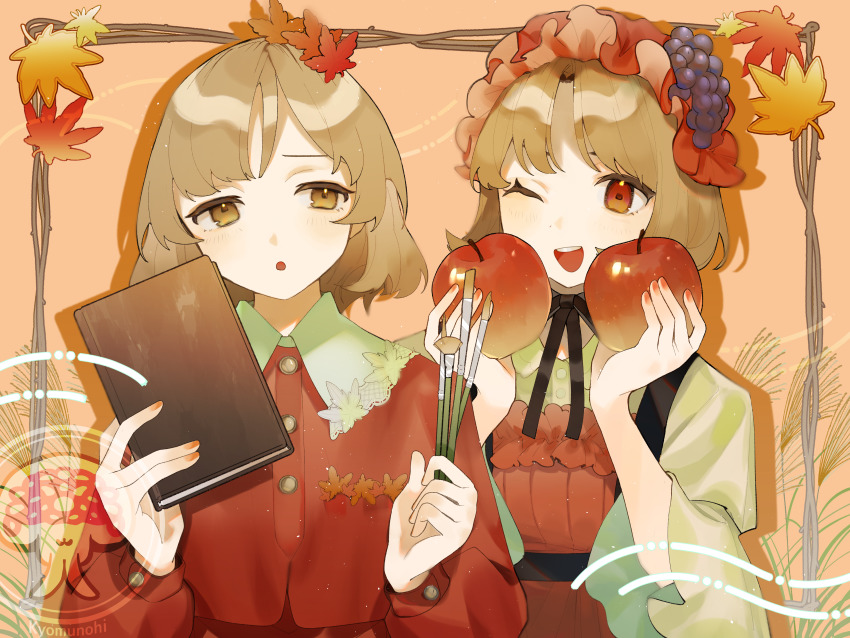 Aki Minoriko (Touhou) Rule 34 Image