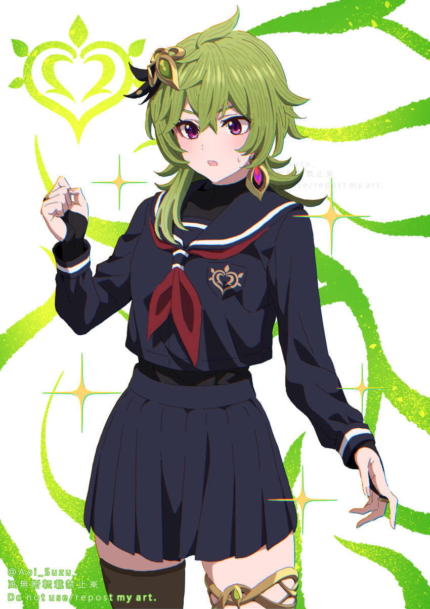 Collei (Genshin Impact) Rule 34 Image