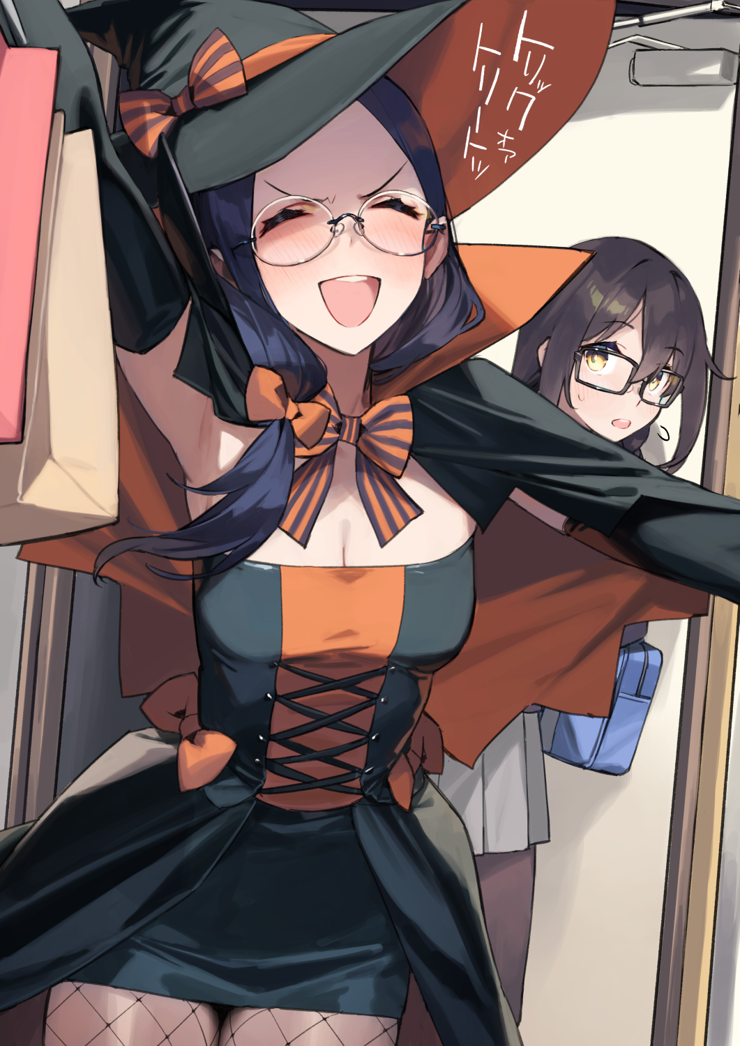 Halloween Rule 34 Image