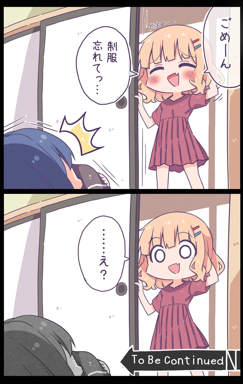 Furutani Himawari (Yuruyuri) Rule 34 Image