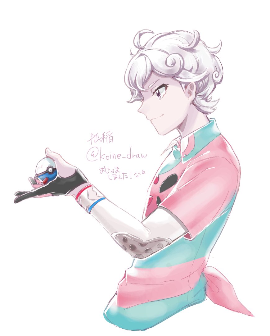 Bede (Pokemon) Rule 34 Image