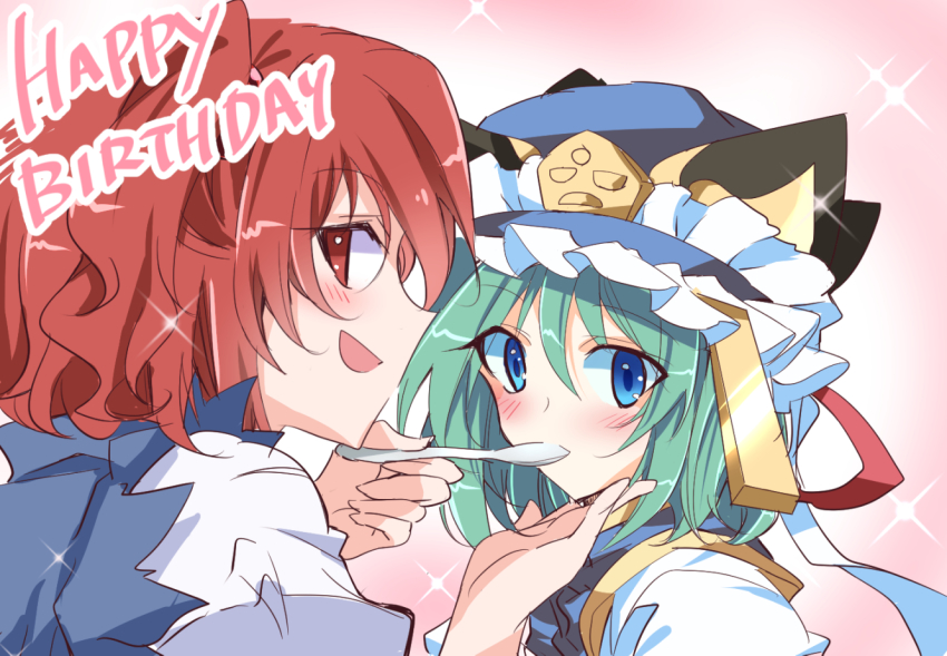 Onozuka Komachi (Touhou) Rule 34 Image
