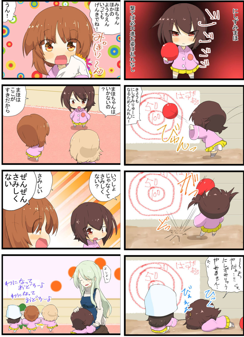Itsumi Erika (Girls Und Panzer) Rule 34 Image