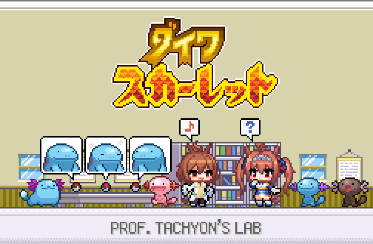 Agnes Tachyon (Tach-Nology) (Umamusume) Rule 34 Image