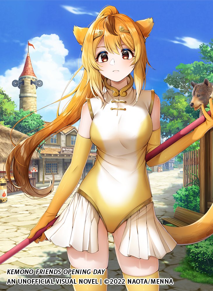 Golden Snub-Nosed Monkey (Kemono Friends) Rule 34 Image