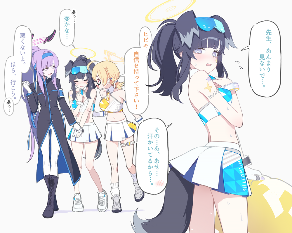 Hibiki (Blue Archive) Rule 34 Image