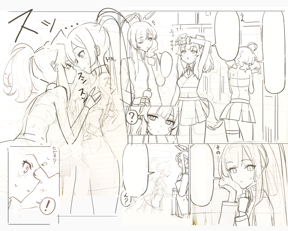 Hibiki (Blue Archive) Rule 34 Image