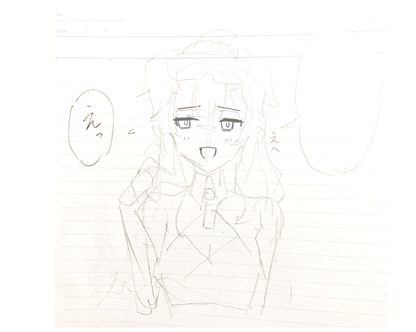Hibiki (Blue Archive) Rule 34 Image