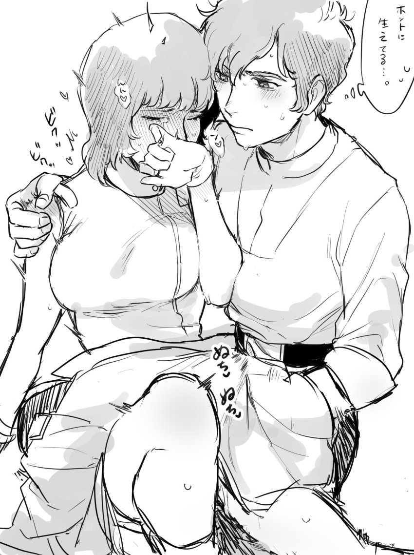 Fa Yuiry (Gundam) Rule 34 Image