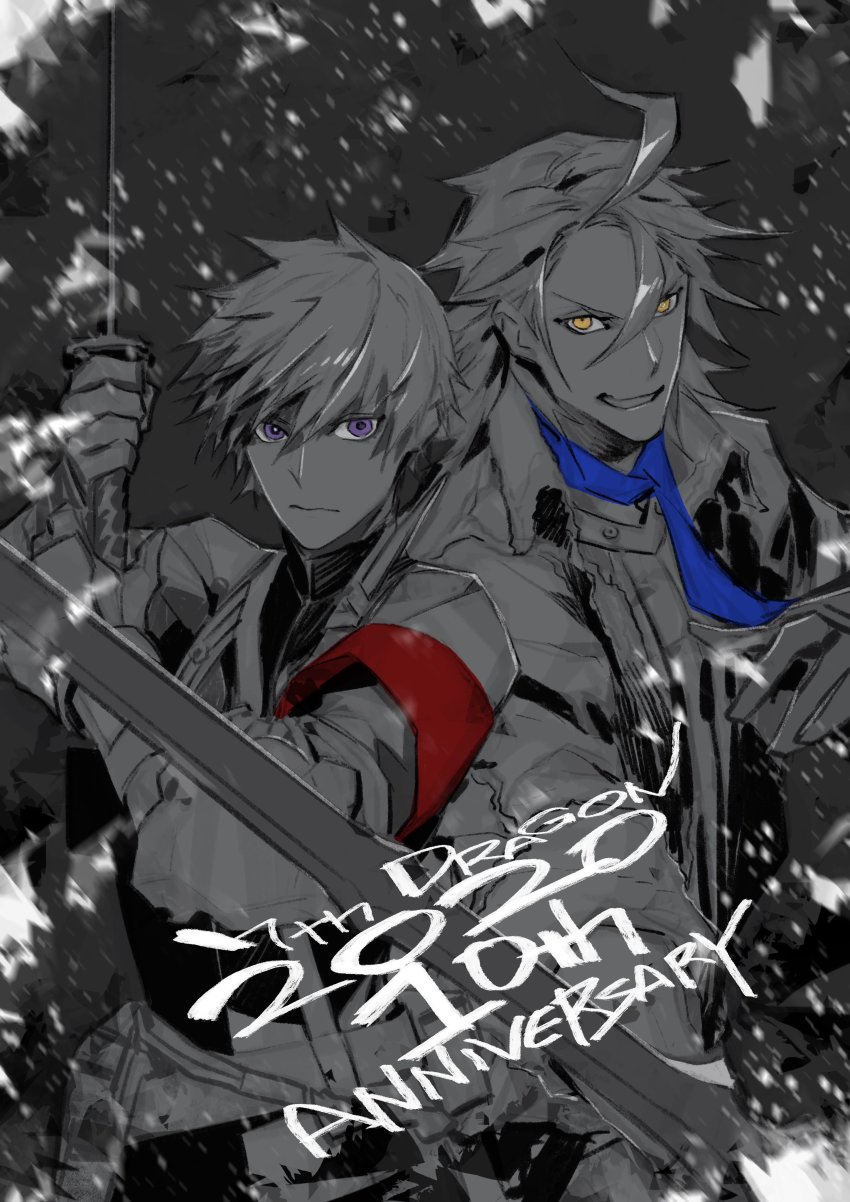 7th Dragon (Series) Rule 34 Image