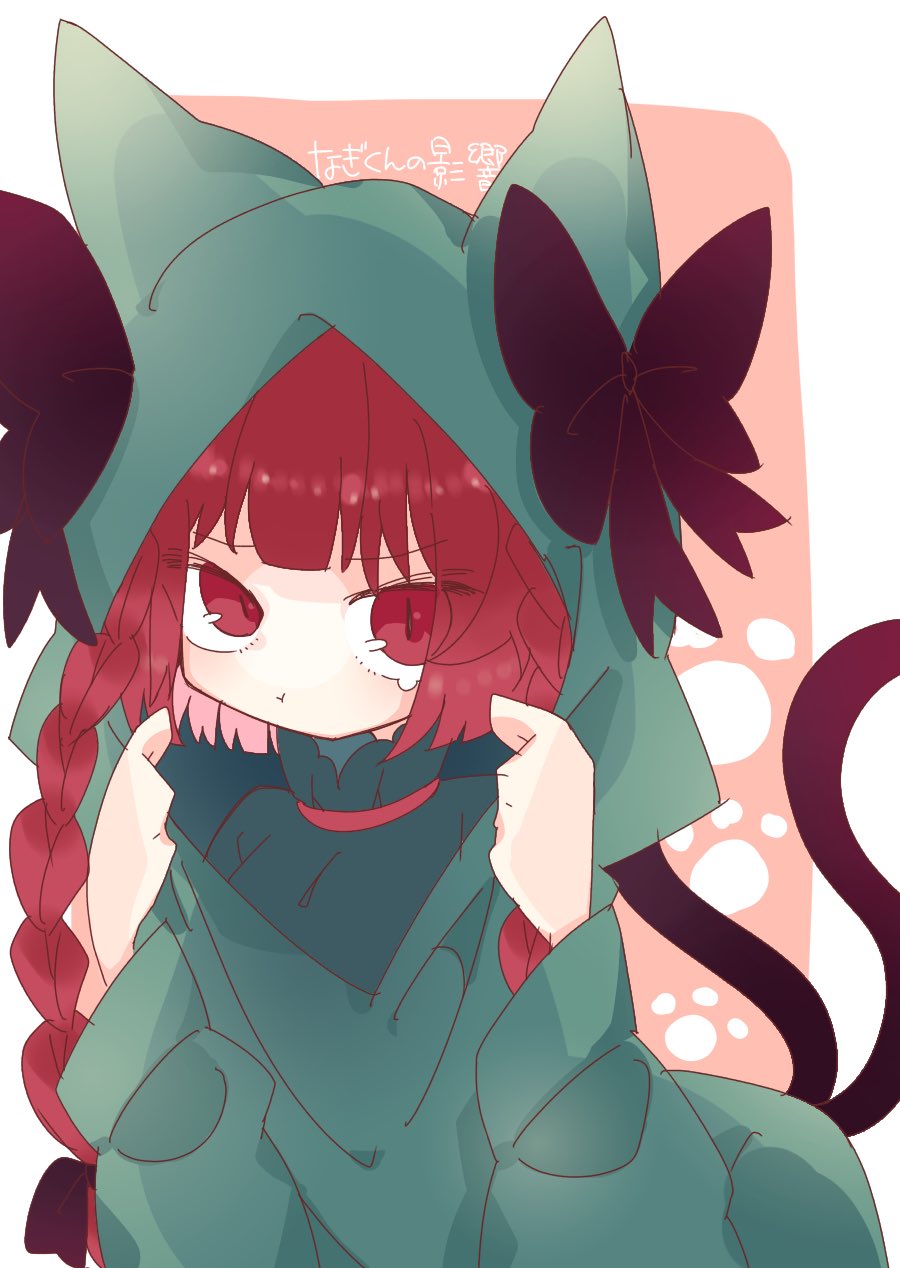 Kaenbyou Rin (Touhou) Rule 34 Image