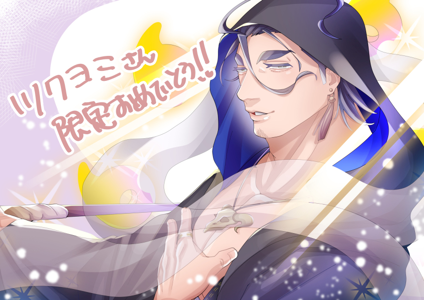 Tokyo Houkago Summoners Rule 34 Image