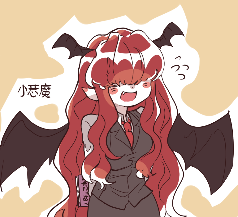 Koakuma (Touhou) Rule 34 Image
