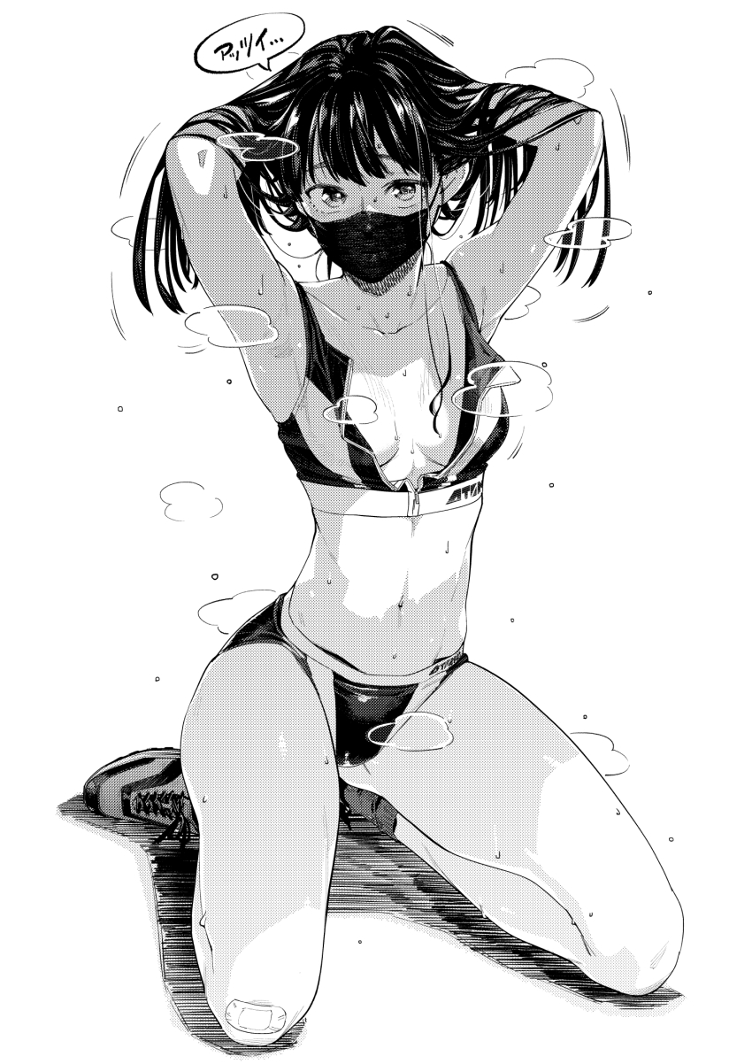 Natsuki (New Normal) Rule 34 Image
