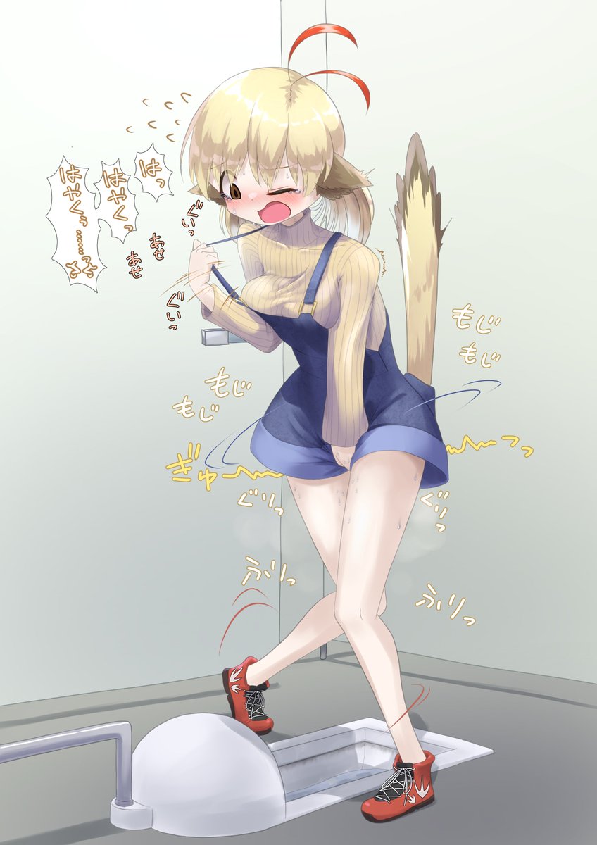 Animal Ears Rule 34 Image