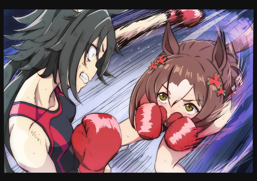 Air Shakur (Umamusume) Rule 34 Image