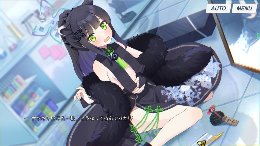 Shun (Blue Archive) Rule 34 Image