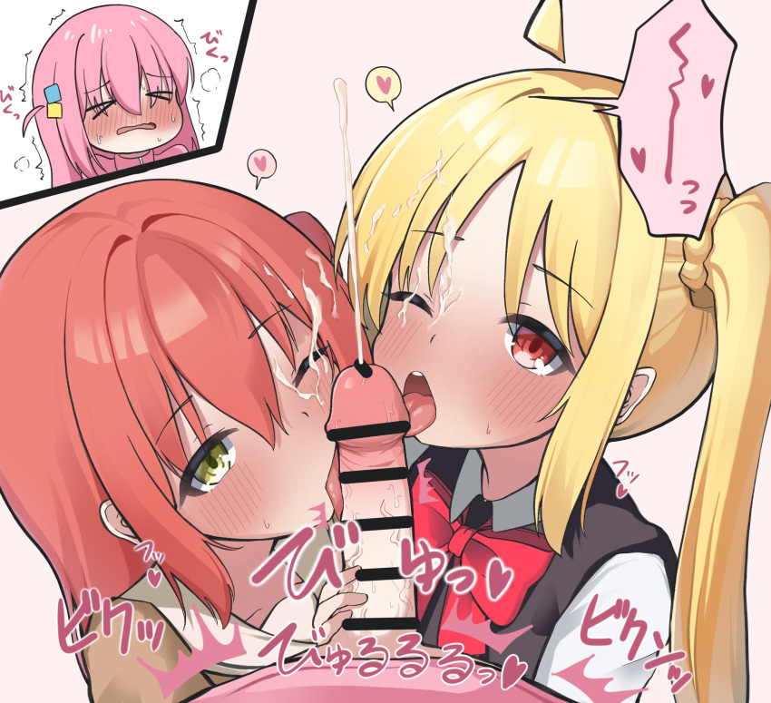 > < Rule 34 Image