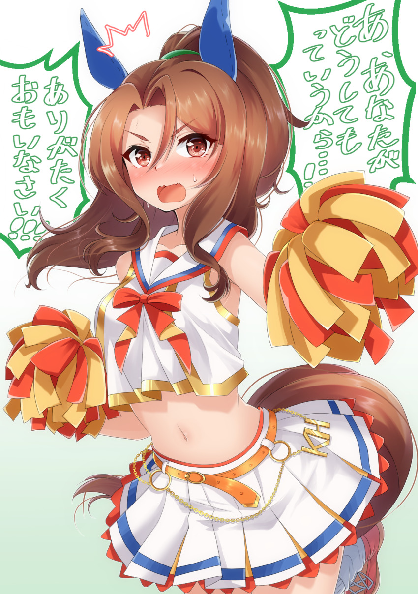 King Halo (Umamusume) Rule 34 Image