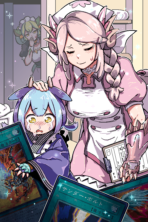 Laundry Dragonmaid (Yu-Gi-Oh!) Rule 34 Image
