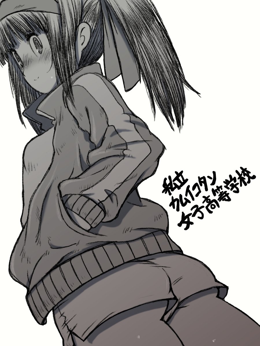 Nakoruru (Samurai Spirits) Rule 34 Image