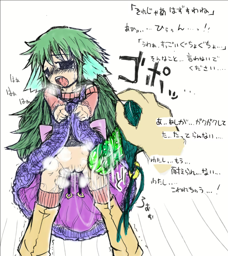 Aged Down Rule 34 Image