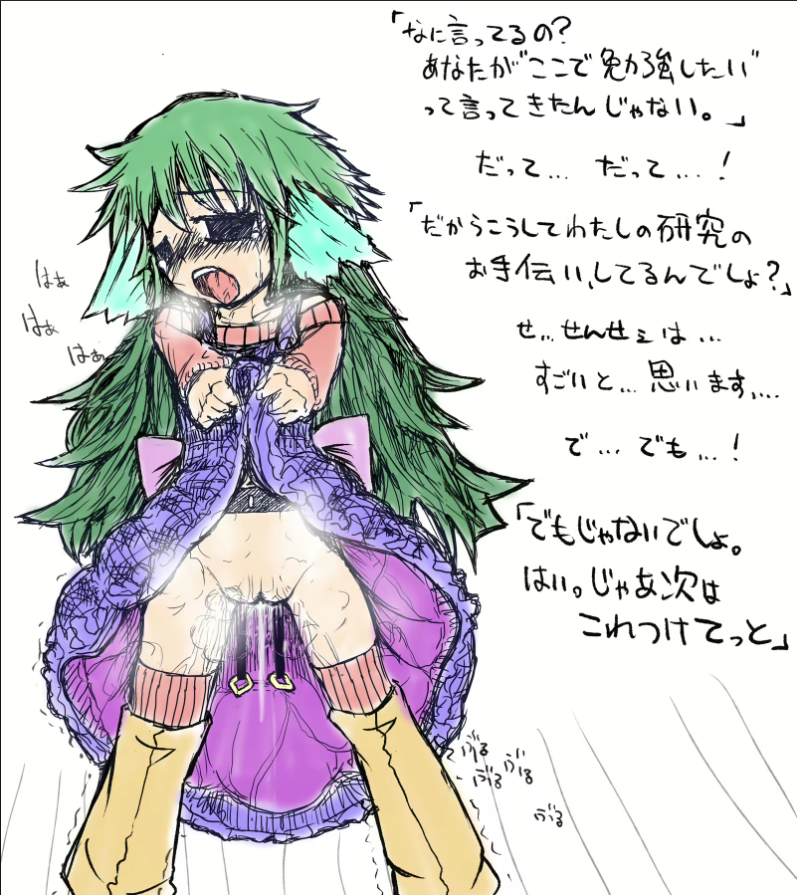 Aged Down Rule 34 Image