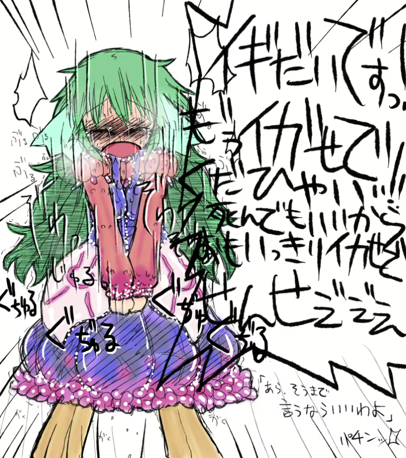 Aged Down Rule 34 Image