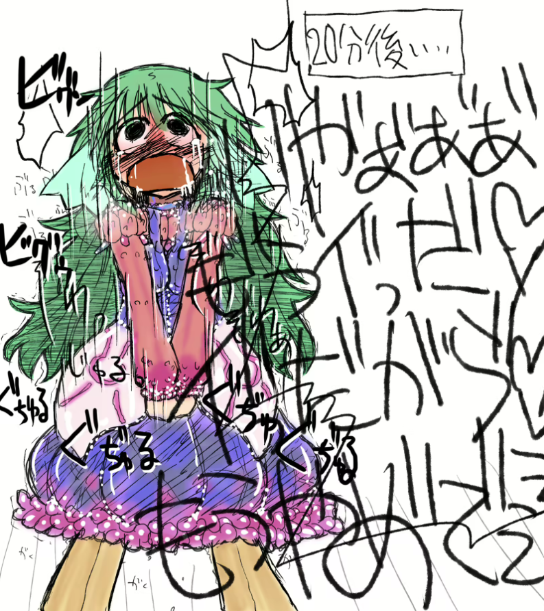 Aged Down Rule 34 Image
