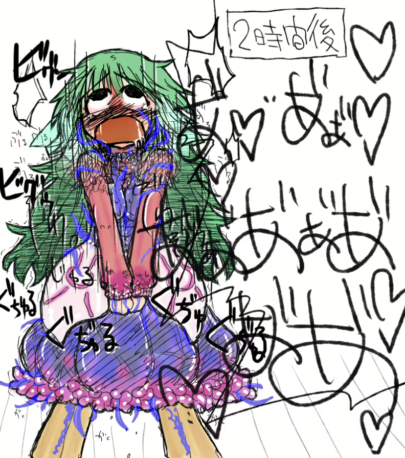 Aged Down Rule 34 Image