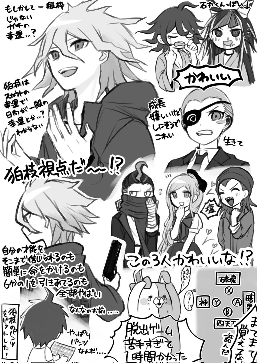 Hinata Hajime (Danganronpa (Series)) Rule 34 Image