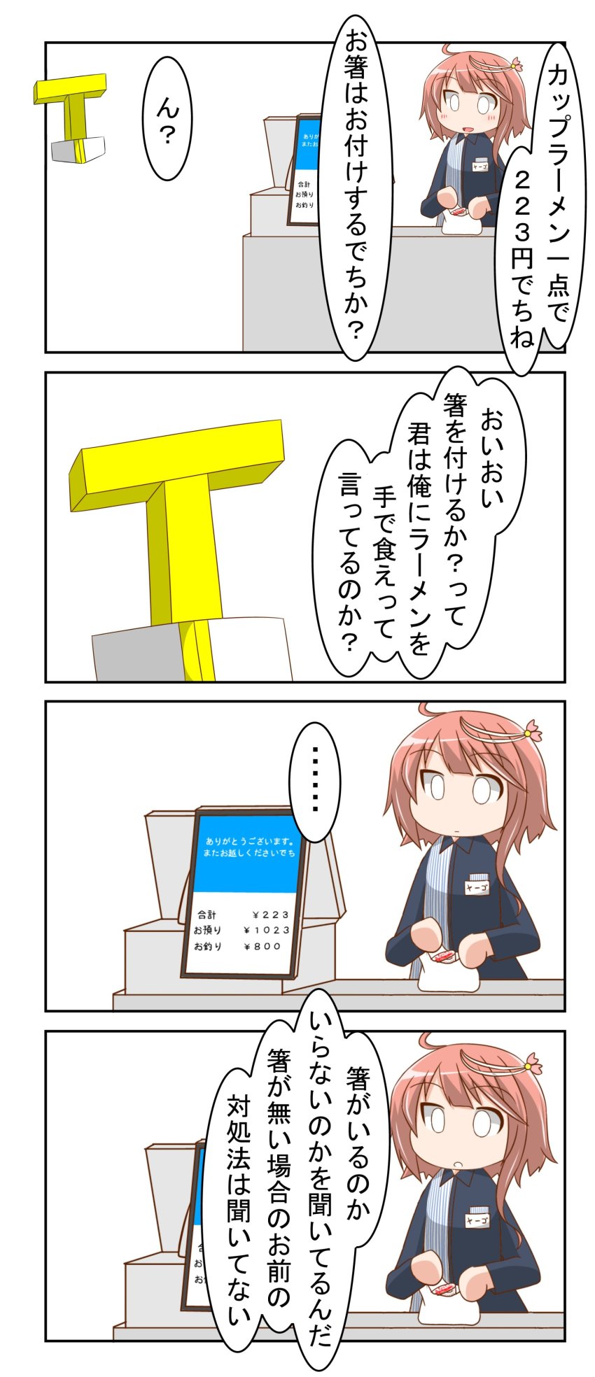 T-Head Admiral (Kantai Collection) Rule 34 Image