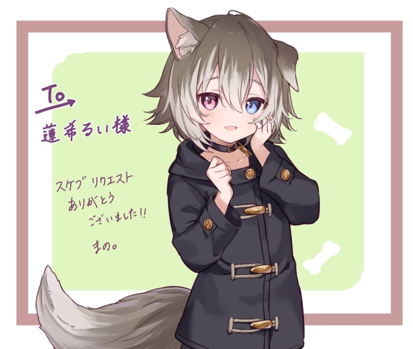 Indie Virtual Youtuber Rule 34 Image
