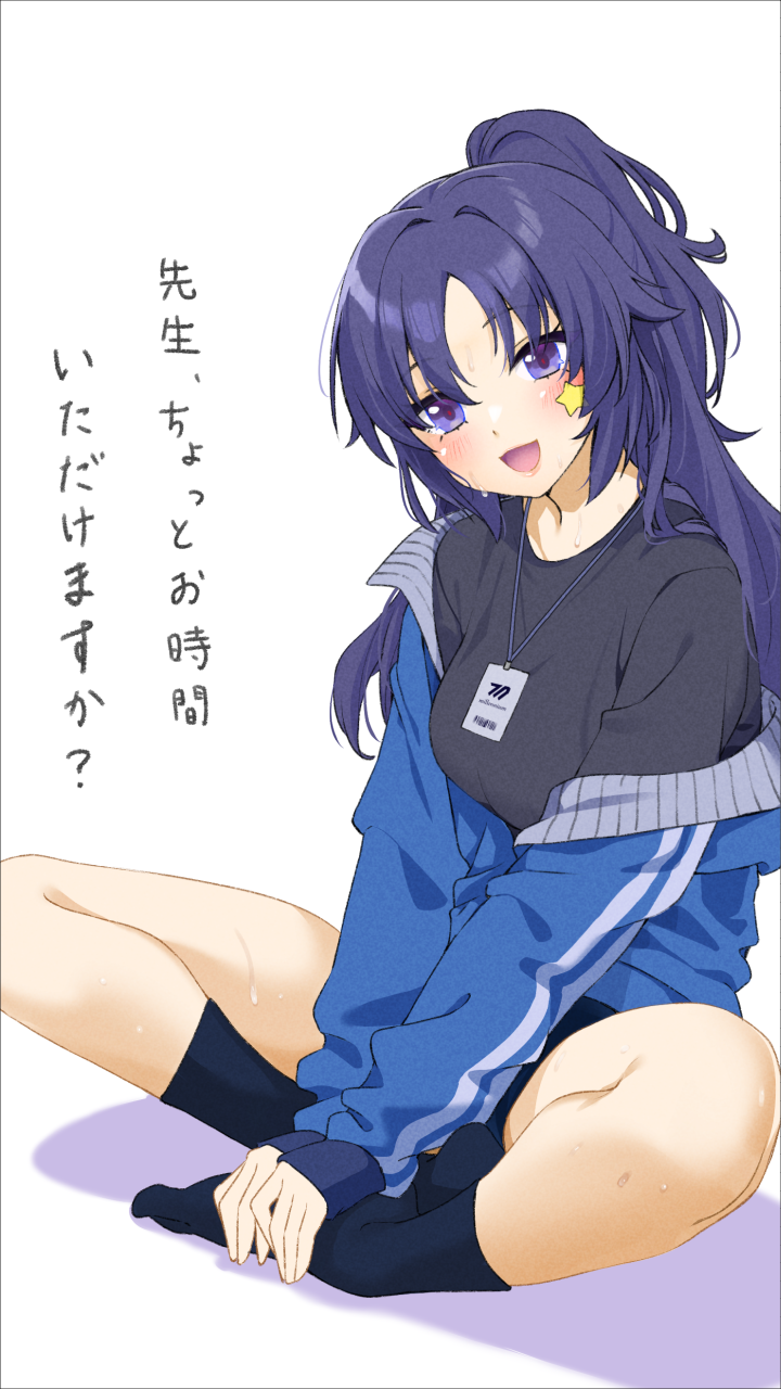 Yuuka (Blue Archive) Rule 34 Image