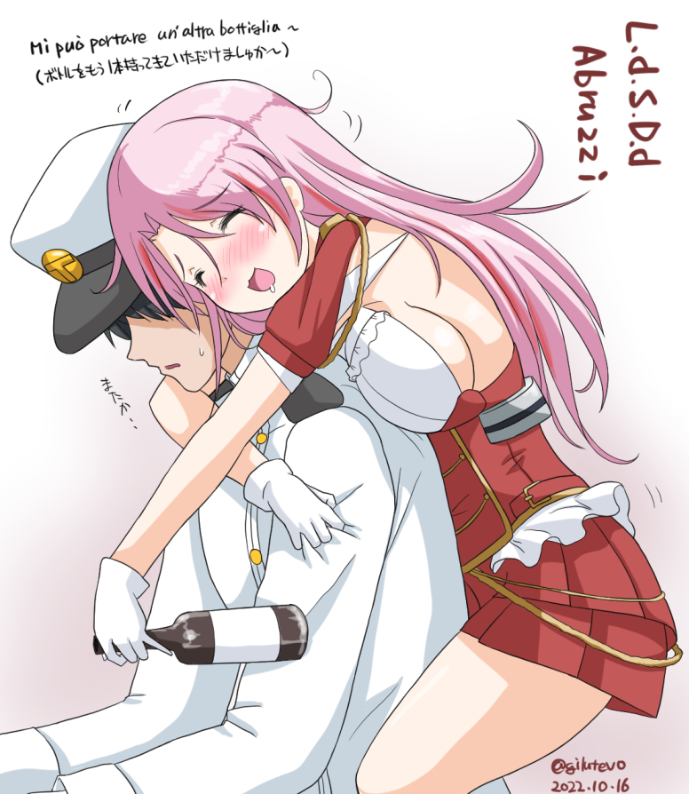 Admiral (Kancolle) Rule 34 Image