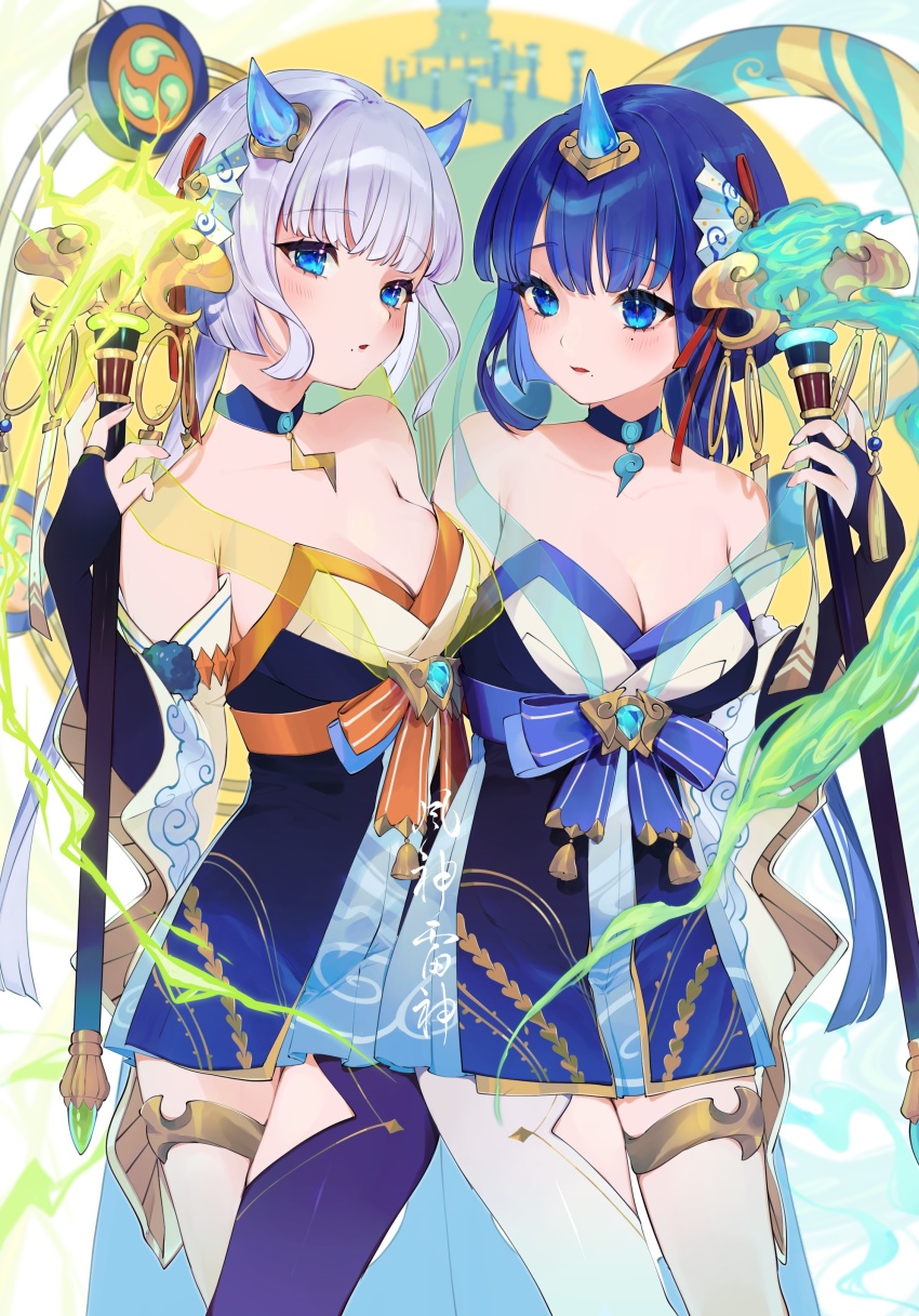 Monster Strike Rule 34 Image