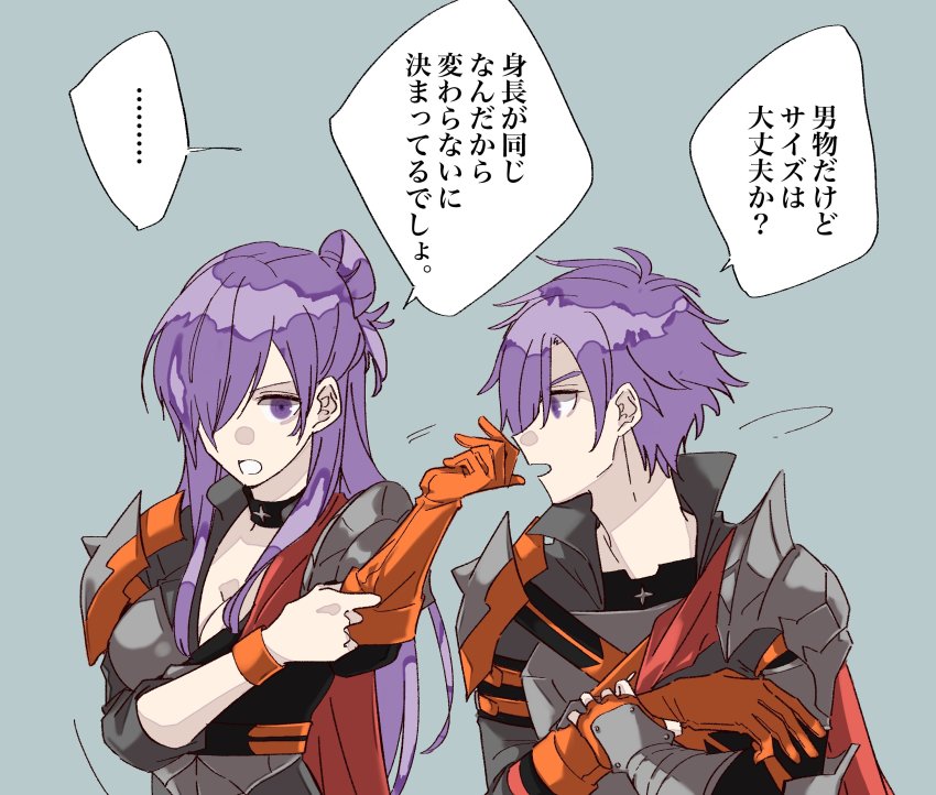 Fire Emblem Rule 34 Image