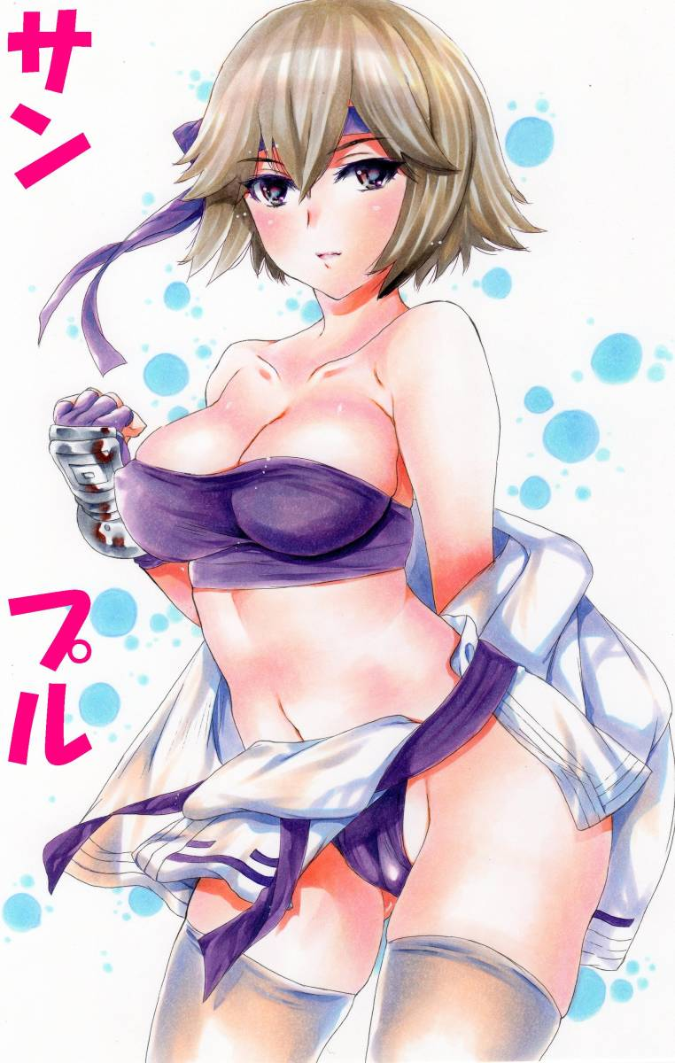 Ooyama Rin (Gouketsuji Ichizoku) Rule 34 Image