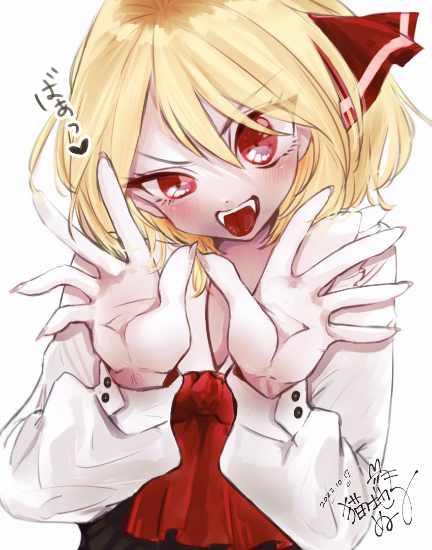 Rumia (Touhou) Rule 34 Image