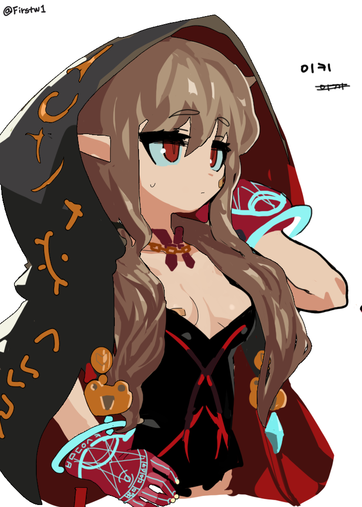 Dungeon And Fighter Rule 34 Image