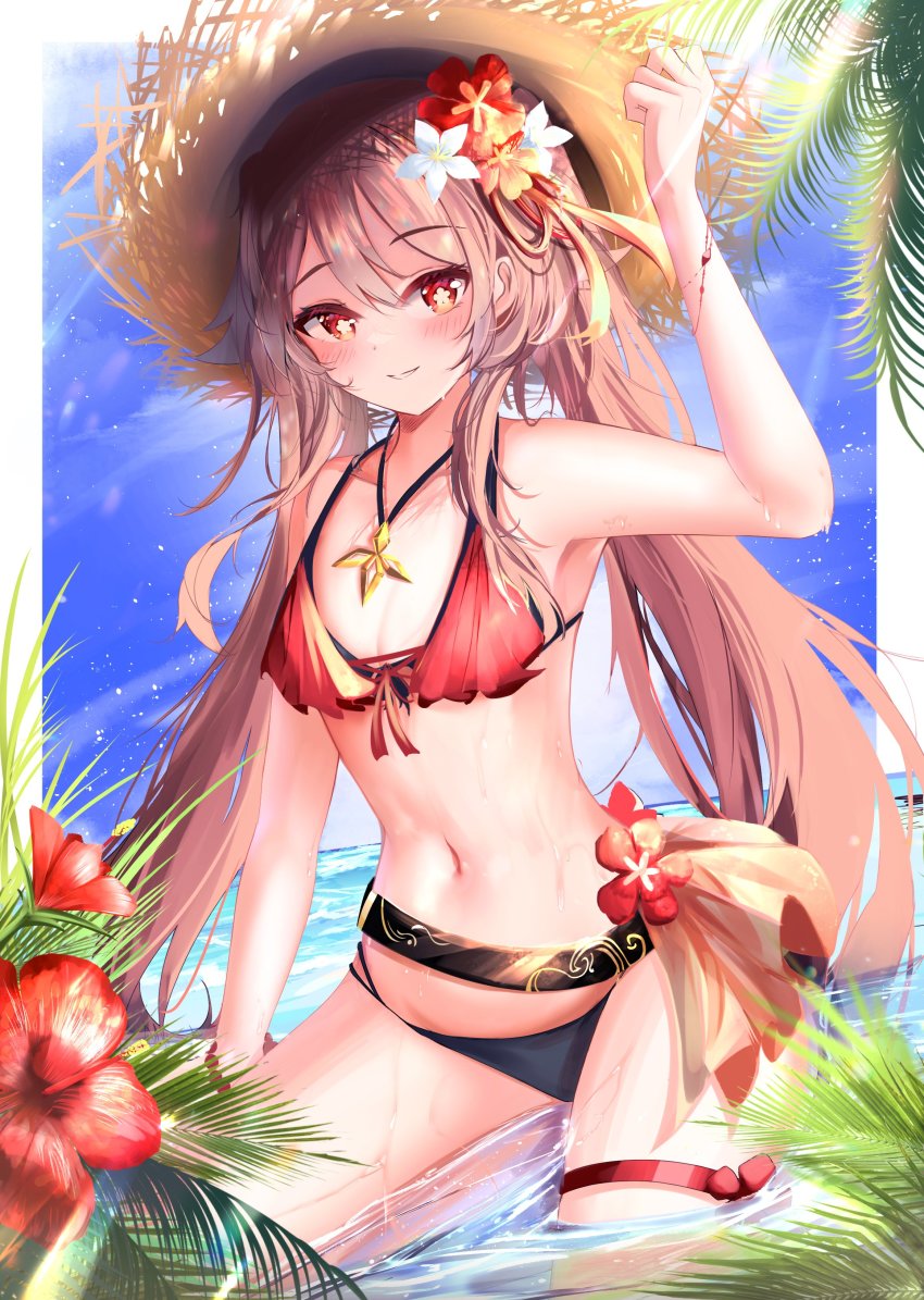 Hu Tao (Genshin Impact) Rule 34 Image
