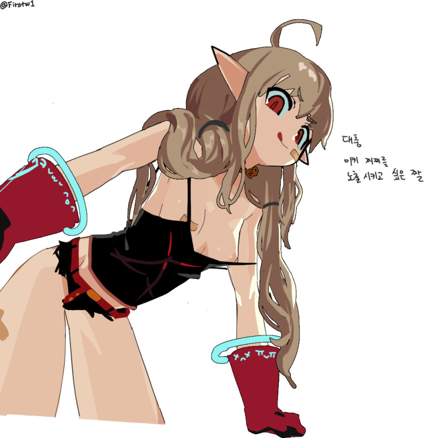 Dungeon And Fighter Rule 34 Image