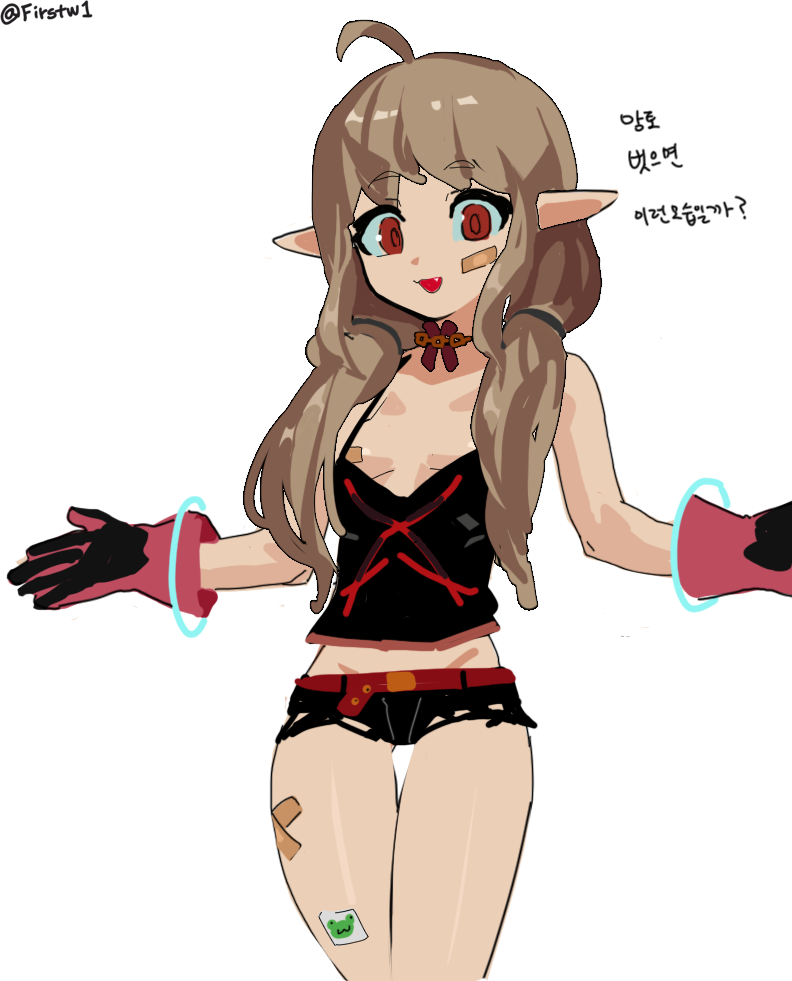 Dungeon And Fighter Rule 34 Image