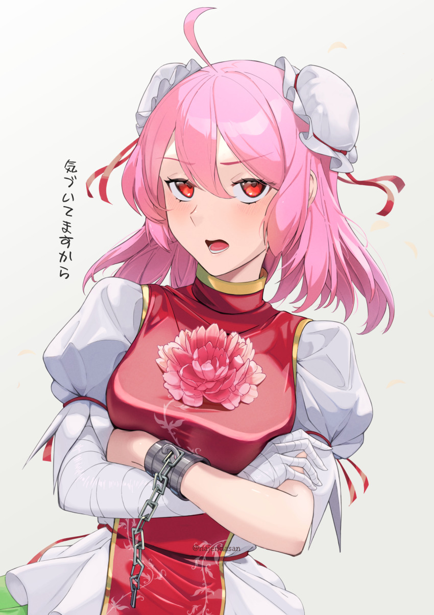 Ibaraki Kasen (Touhou) Rule 34 Image