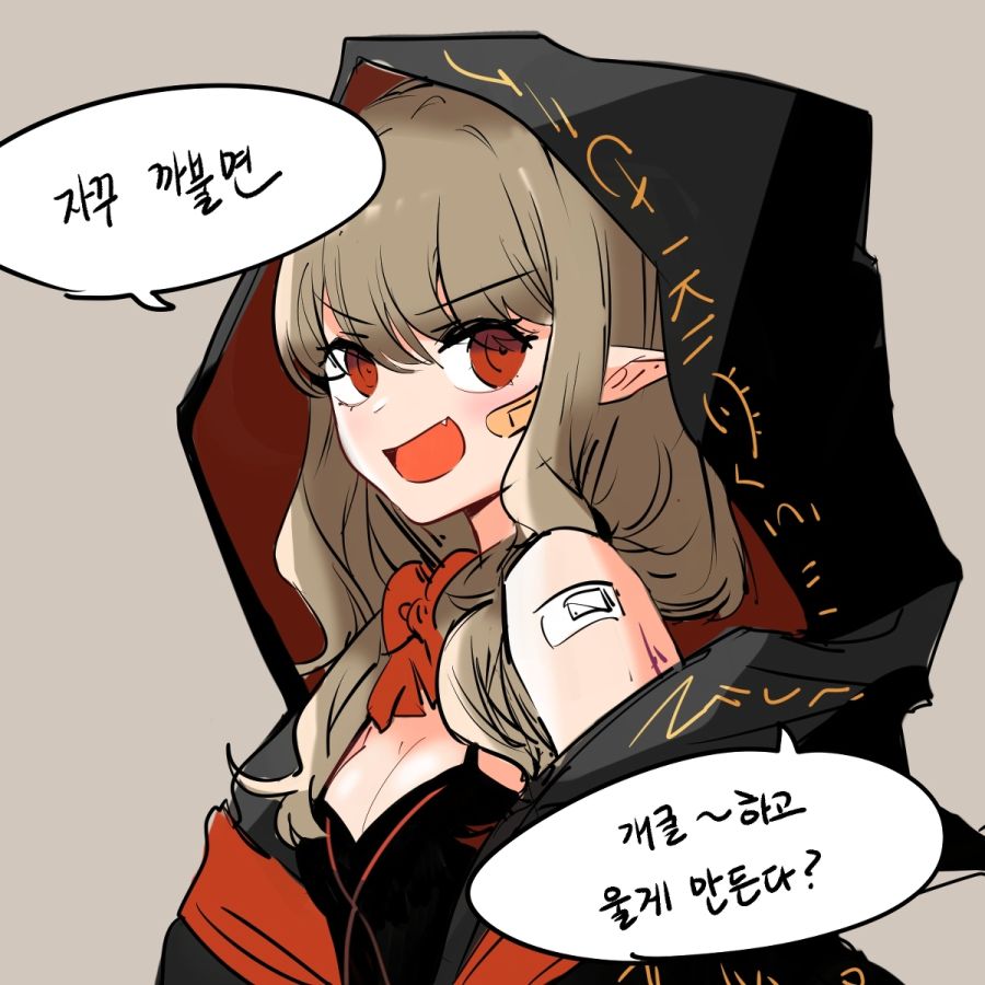 Dungeon And Fighter Rule 34 Image