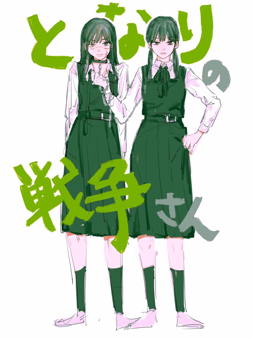 Mitaka Asa (Chainsaw Man) Rule 34 Image