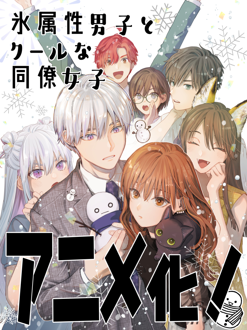 Katori (Koori Zokusei Danshi) Rule 34 Image
